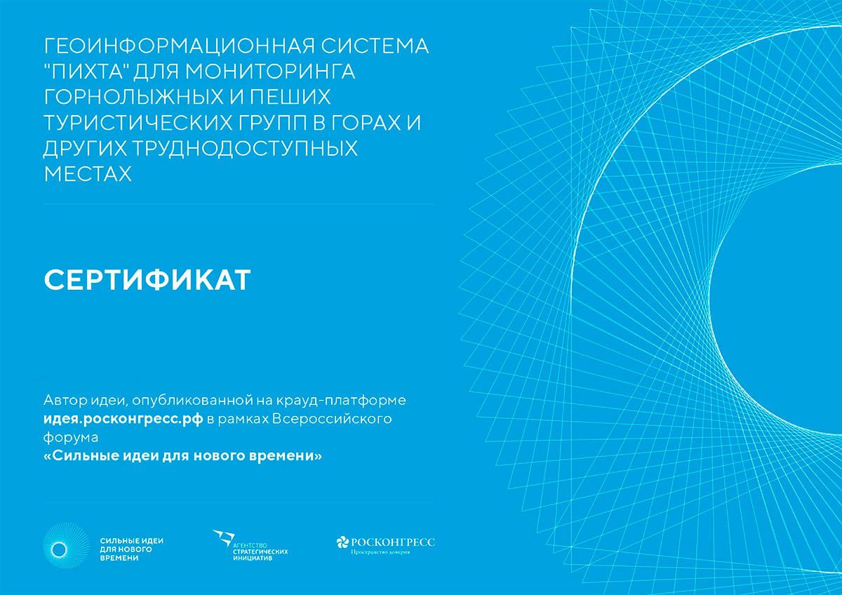 Крауд платформа платформы сильные идеи. Крауд платформа платформы сильные идеи